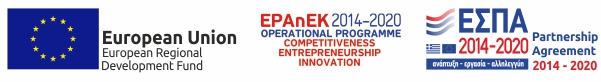 exis espa banner